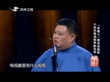 《欢乐送》160817