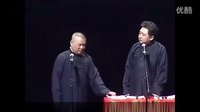 最新相声《于谦的由来》