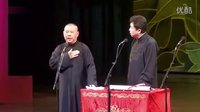 最新相声《于谦教育孩子》
