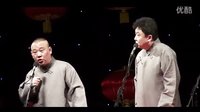 最新相声《于谦有钱了》