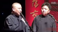 最新相声《跋扈嚣张的屌丝》