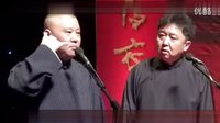 最新相声《丢人丢大发》