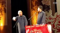 最新相声《你是我的玫瑰》