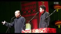 最新相声《文史专家》