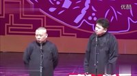 最新相声《喝水喝穷了》