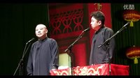 最新相声《文史学家》