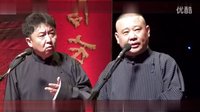 最新相声《被姑娘亲的牙都没了》