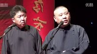 最新相声《于老爷子的批判性》