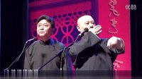 最新相声《李四打张三》