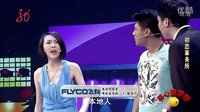 小品《初恋事务所》