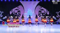 格格广场舞《美丽的麻阳》背面演示