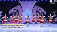 格格广场舞《美丽的麻阳》正面演示