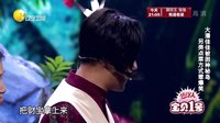 欢乐集结号 160819