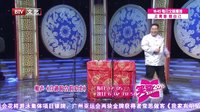 笑动 160819