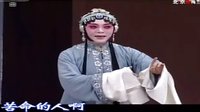评剧《韩玉娘》选段 分别时的情景时刻难忘 