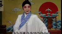 京剧《谢瑶环》选段 侯丹梅演唱