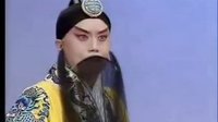 京剧《逍遥津》选段 父子们在宫院 耿其昌主