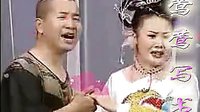 二人转《莺莺写书》王小利 李琳