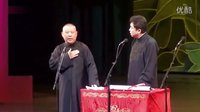 最新相声《于谦教育孩子》