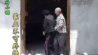 民间小调瞎猫逮个死老鼠：全