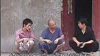 民间小调爷仨倒插门：04