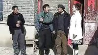 民间小调爷仨倒插门：01