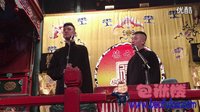 相声《口吐莲花》