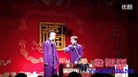 相声《四方诗》下载