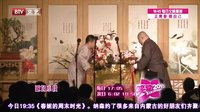 笑动 160820