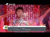 《欢乐送》160819