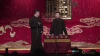 2014德云社网络相声大会 0314