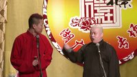 2014德云社网络相声大会 0905