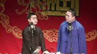 2014德云社网络相声大会 刘筱亭 张九泰《对