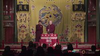 2014德云社网络相声大会 《武坠子》 张鹤伦