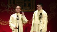 2014德云社网络相声大会 1226