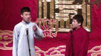 2014德云社网络相声大会 1205