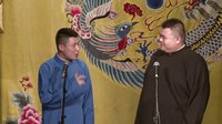 2014德云社网络相声大会 1107