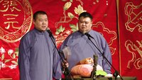 2014德云社网络相声大会 0410