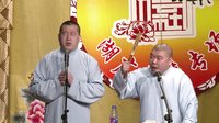 2014德云社网络相声大会 0424