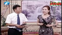 河南坠子《刘公案》1-8