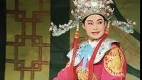 潮剧《一门三状元》12