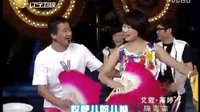 经典二人转《探妹儿》