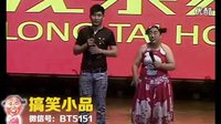 小黄飞2016最新演出《营口答谢会》下载