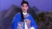 京剧《周仁献嫂》选段 宋小川演唱