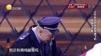 欢乐集结号 160820