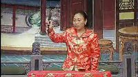 河南坠子《大明奇冤》5