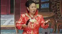 河南坠子《大明奇冤》10