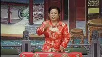 河南坠子《大明奇冤》9