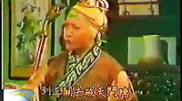 杨丽花歌仔戏《杨家将》12