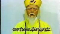 杨丽花歌仔戏《杨家将》 03
